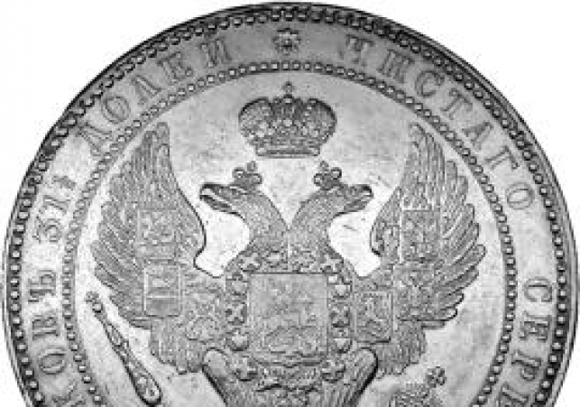 zabor rosyjski monety